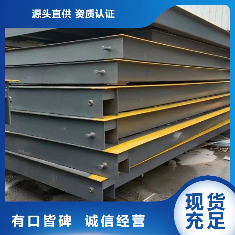 地磅电子衡器型号全价格低