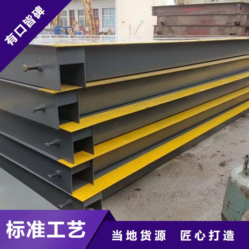 地磅电子衡器型号全价格低