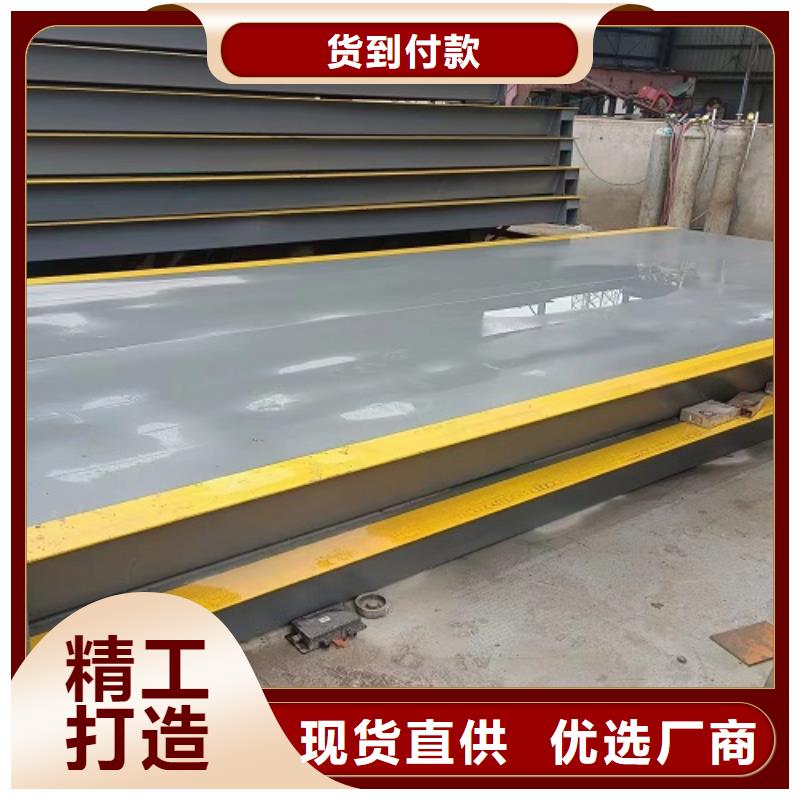 地磅称重设备专业设计