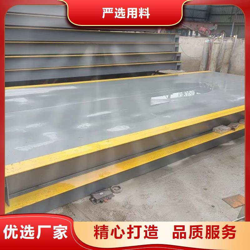 地磅称重设备专业设计