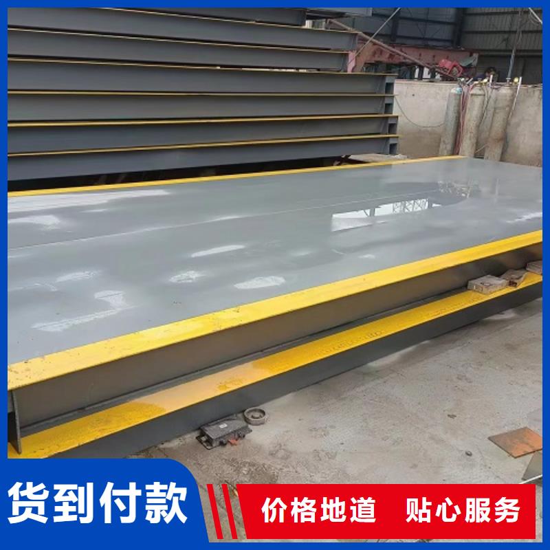 地磅称重设备专业设计