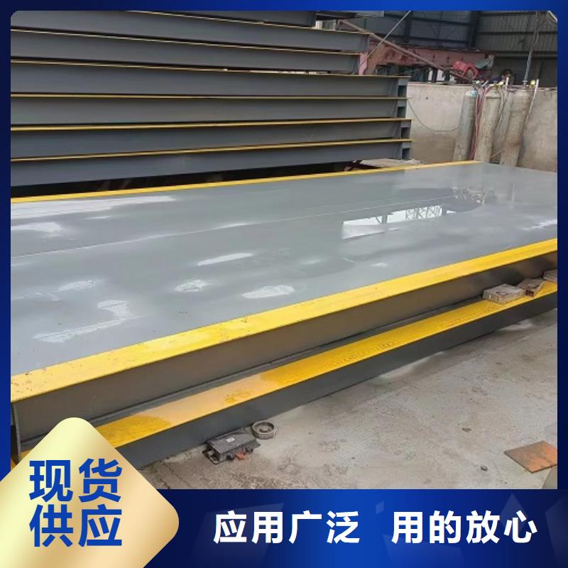 地磅电子衡器型号全价格低