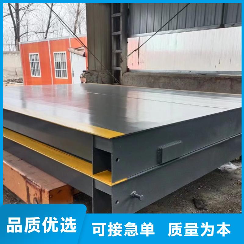 地磅电子衡器型号全价格低