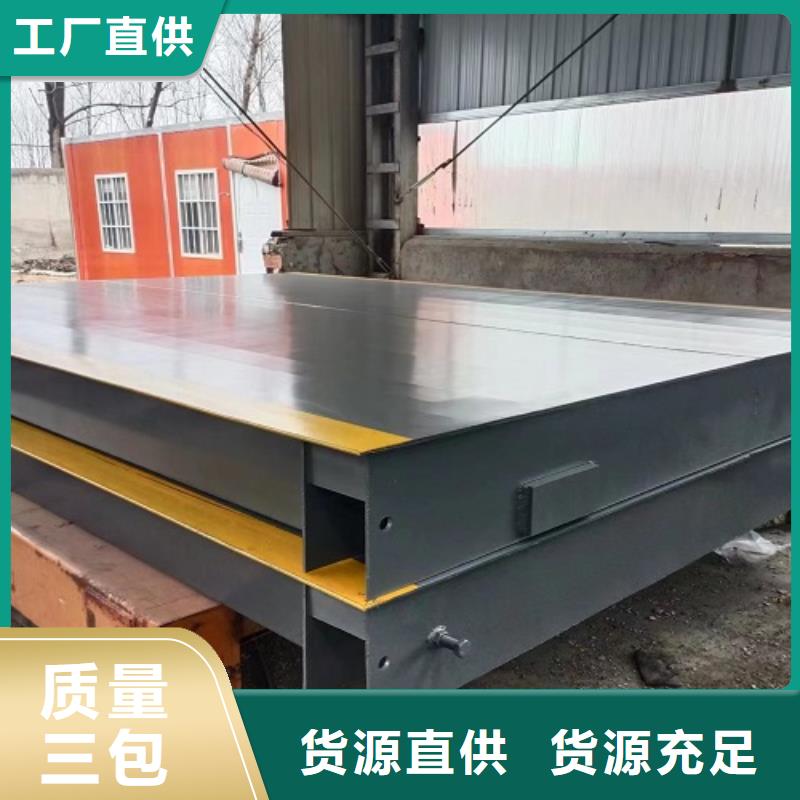 地磅电子衡器型号全价格低