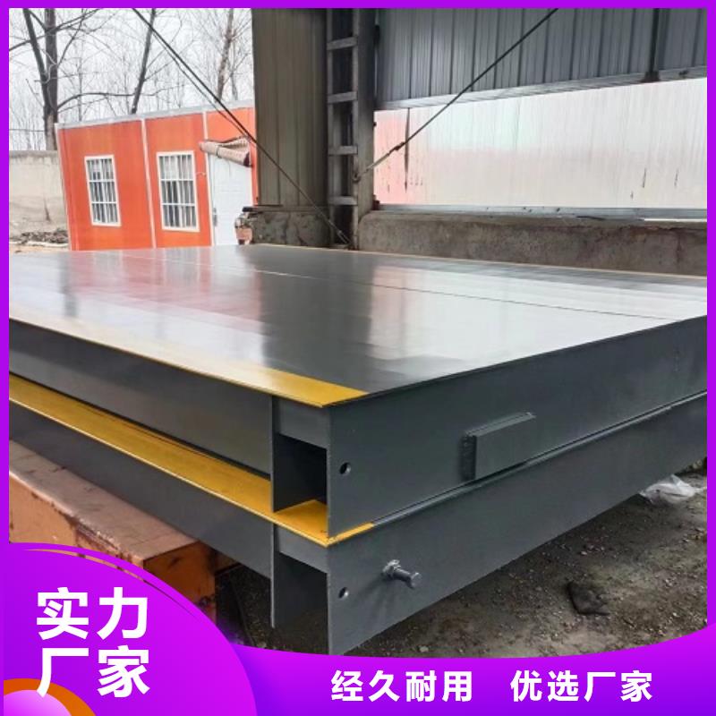 地磅称重设备专业设计