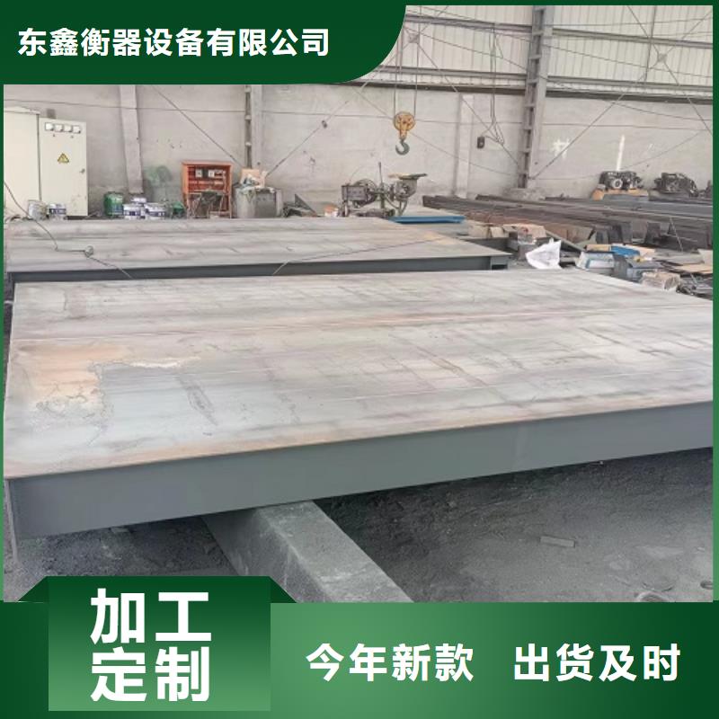 地磅称重设备专业设计