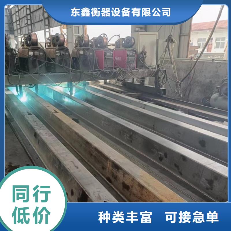 地磅电子衡器型号全价格低