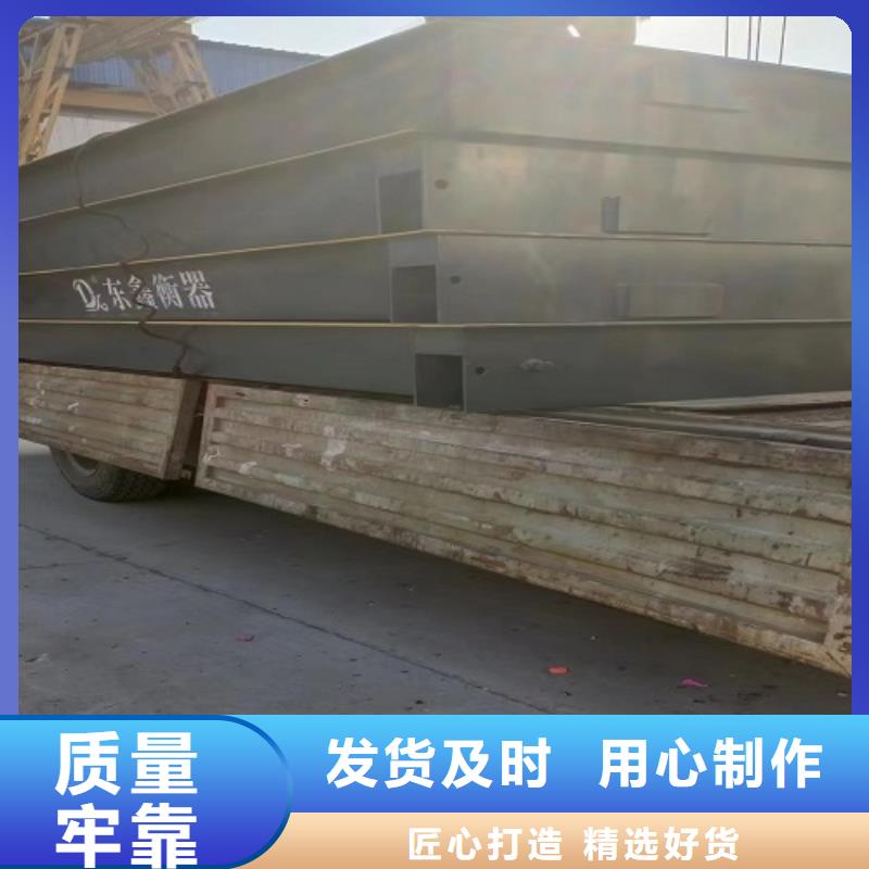 电子地磅 地磅厂家工厂直营