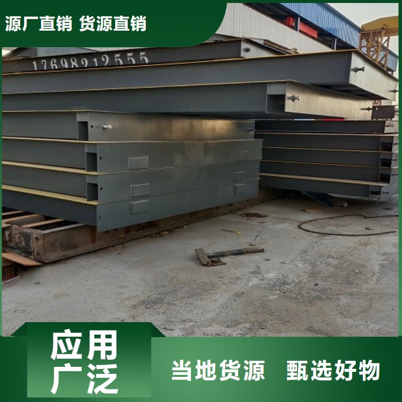 电子地磅 地磅厂家工厂直营