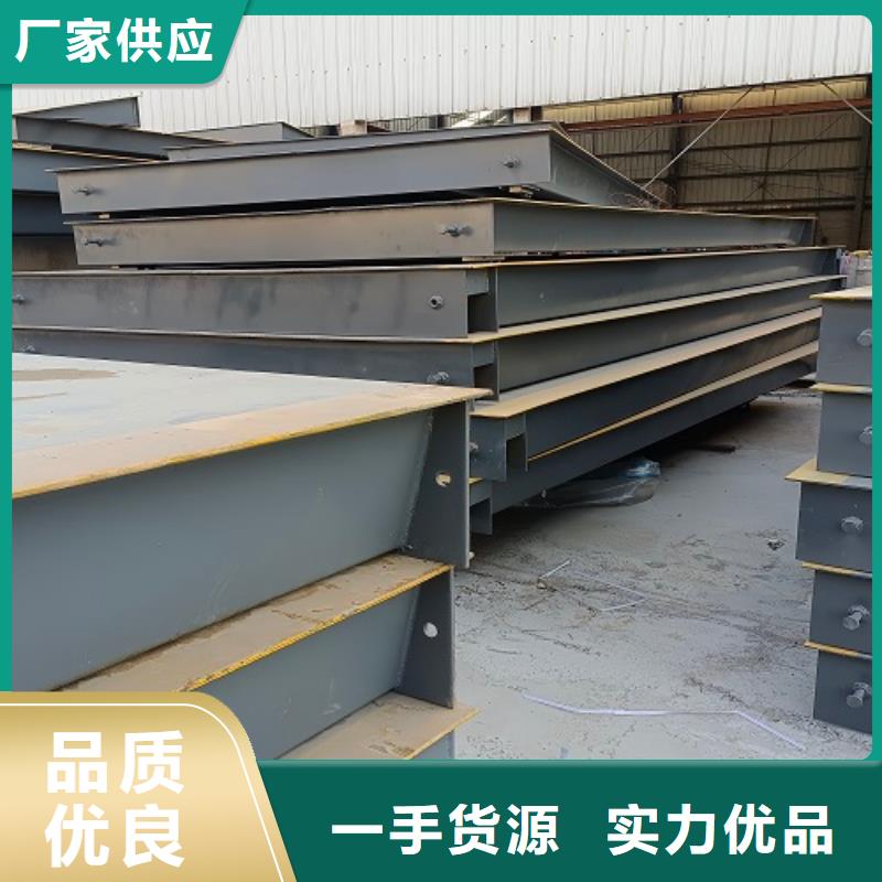 电子地磅 地磅厂家工厂直营