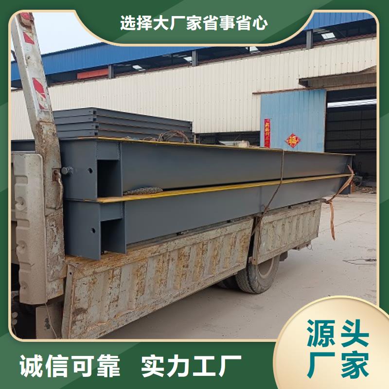 电子地磅 地磅厂家工厂直营