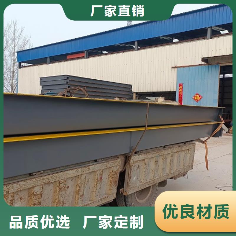 电子地磅 地磅厂家工厂直营