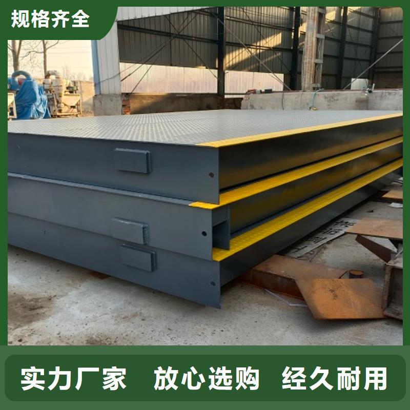 电子地磅 地磅厂家工厂直营