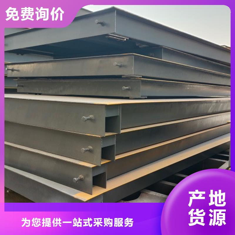 电子地磅 地磅厂家工厂直营