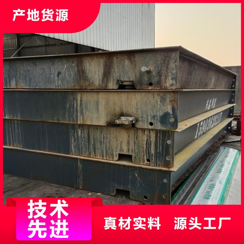 电子地磅 地磅厂家工厂直营