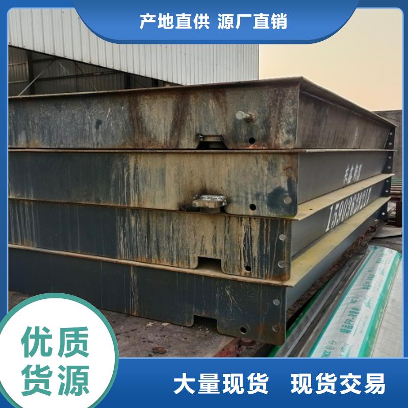电子地磅数字地磅价格有优势