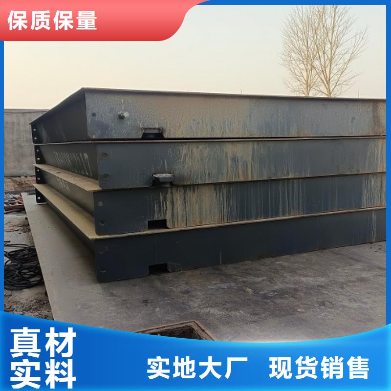 电子地磅 地磅厂家工厂直营