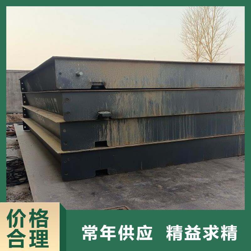 电子地磅 地磅厂家工厂直营