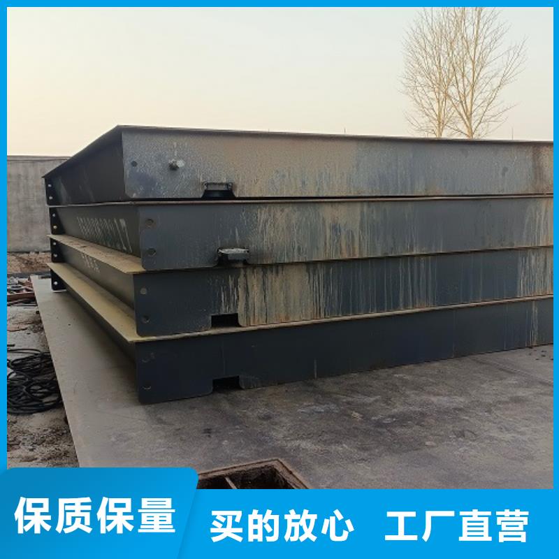 电子地磅数字地磅价格有优势