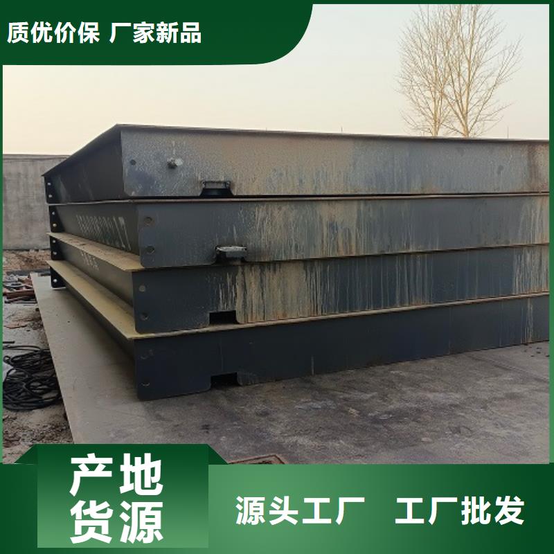 电子地磅数字地磅价格有优势