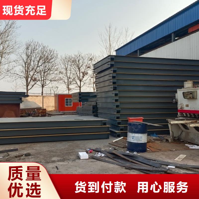 电子地磅 地磅厂家工厂直营