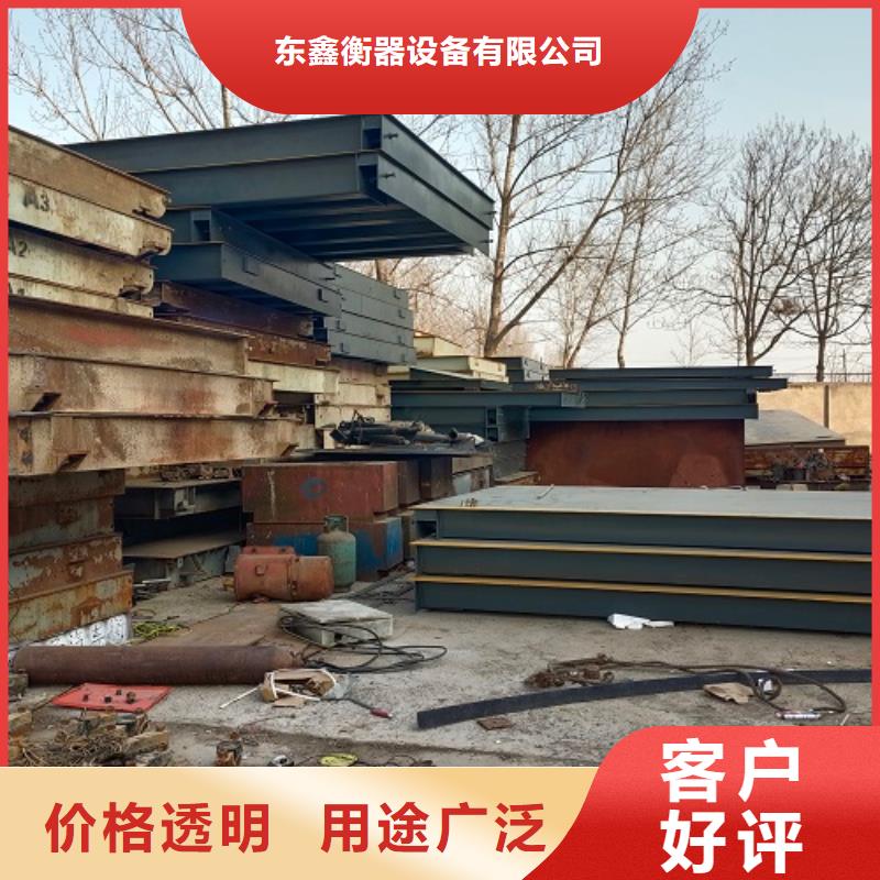 电子地磅 地磅厂家工厂直营