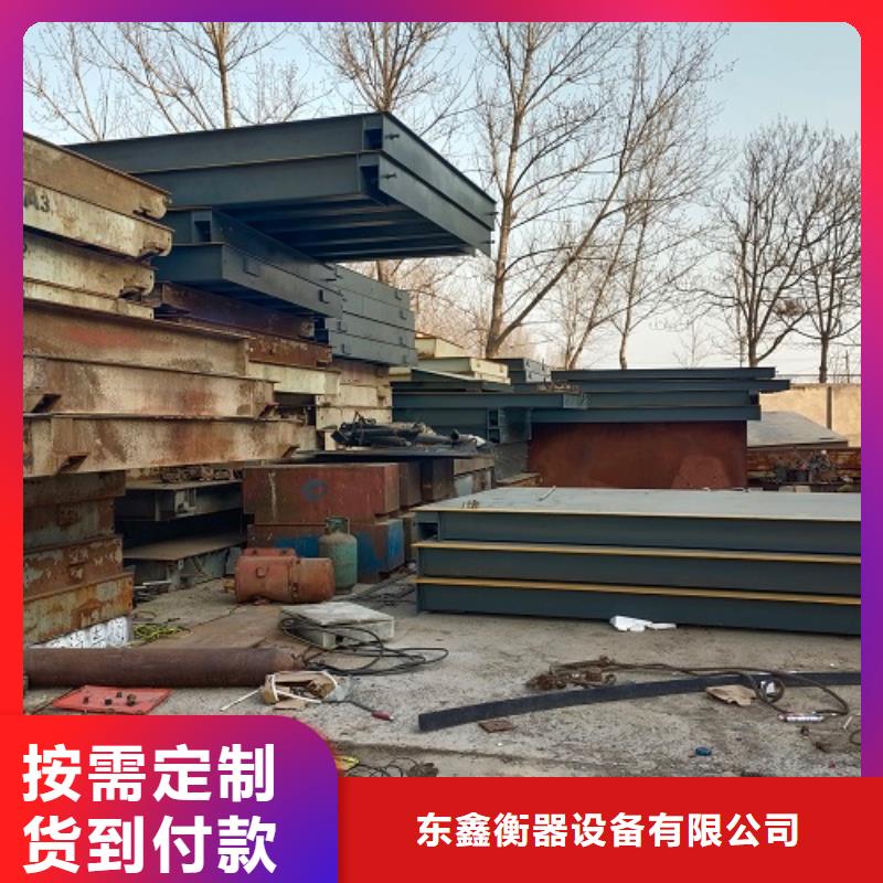 电子地磅数字地磅价格有优势