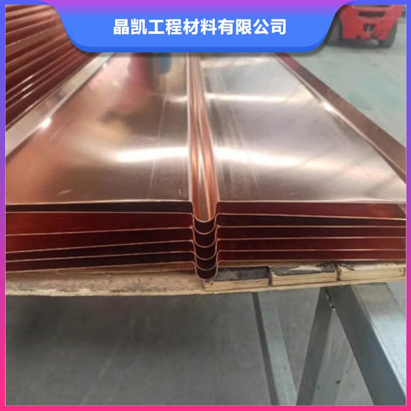 止水铜片抗裂纤维品质值得信赖