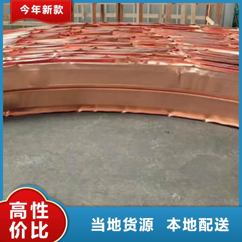 止水铜片,紫铜止水制造生产销售