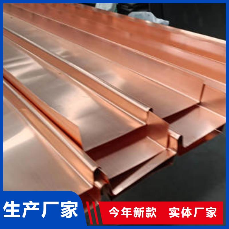 止水铜片,紫铜止水制造生产销售