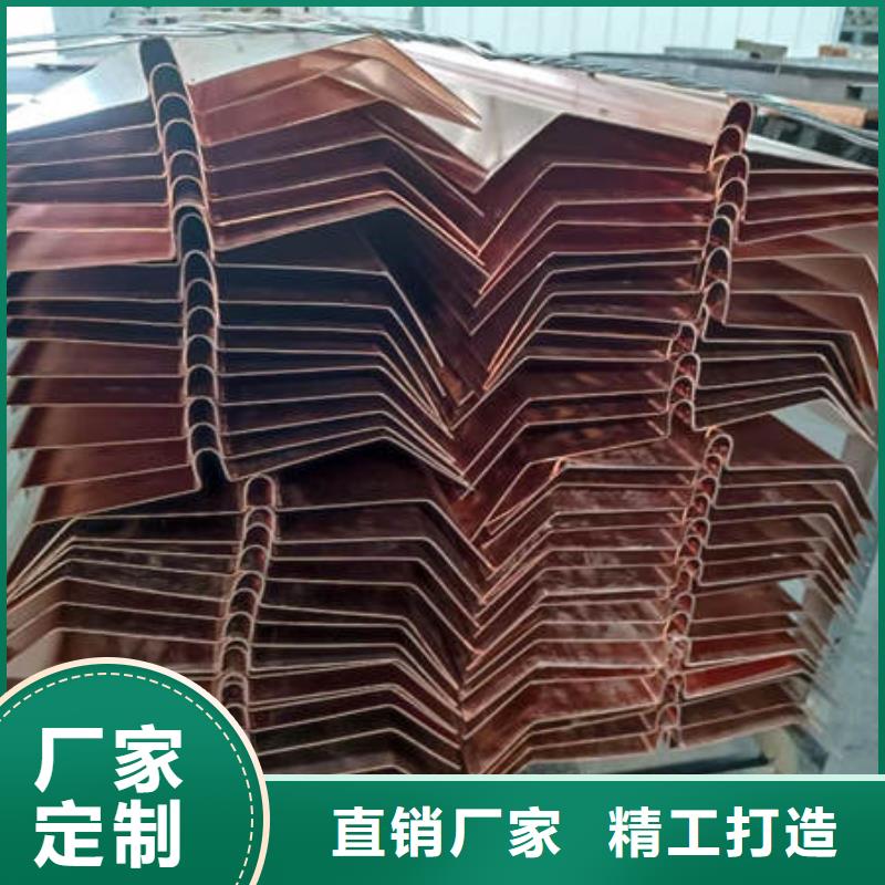 止水铜片,紫铜止水制造生产销售