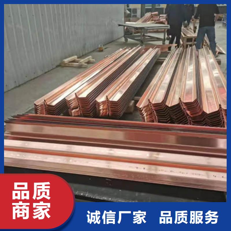 止水铜片,紫铜止水制造生产销售