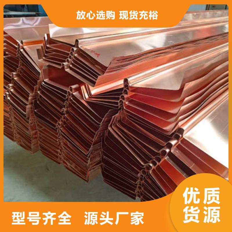 止水铜片抗裂纤维品质值得信赖