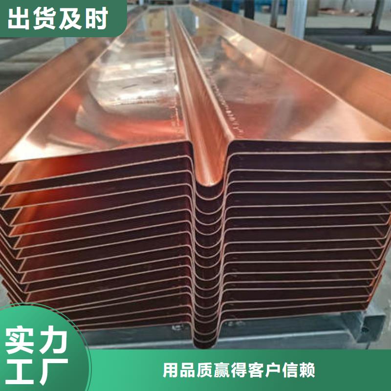 止水铜片,紫铜止水制造生产销售