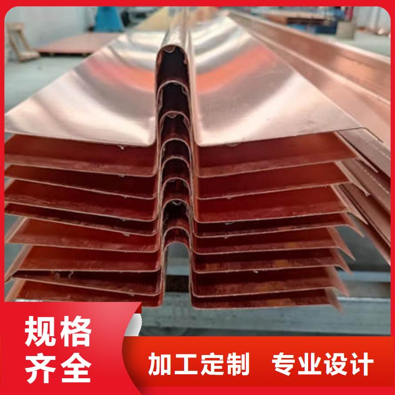 止水铜片,紫铜止水制造生产销售