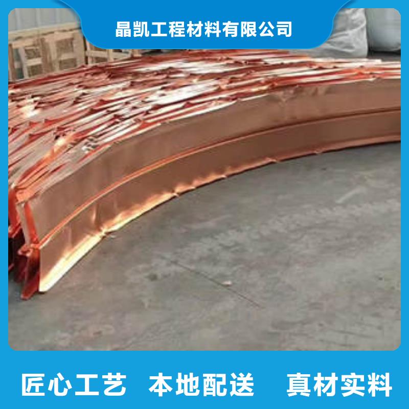 止水铜片,紫铜止水制造生产销售