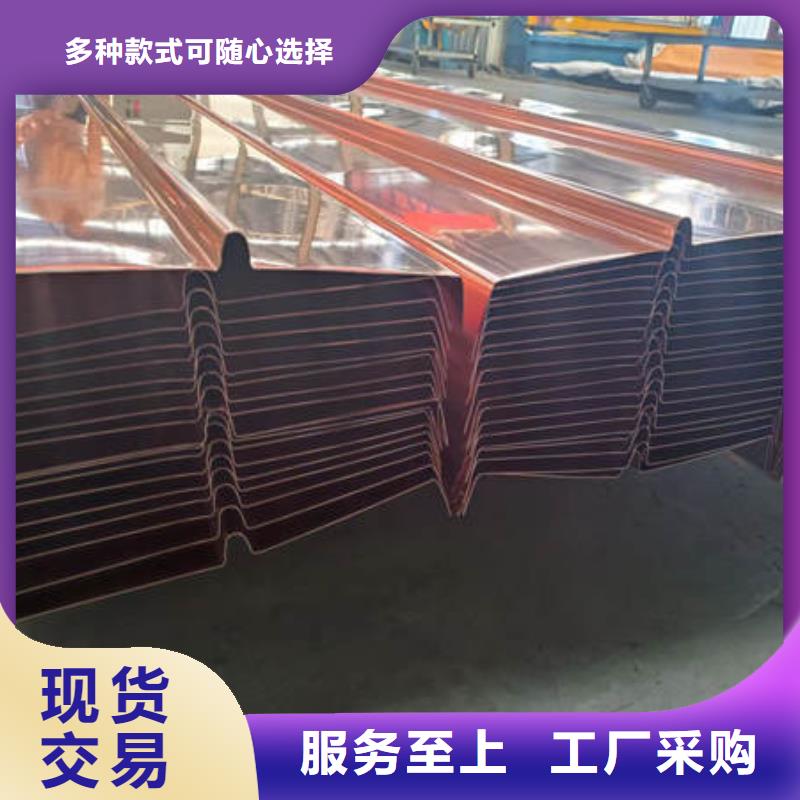 止水铜片,紫铜止水制造生产销售