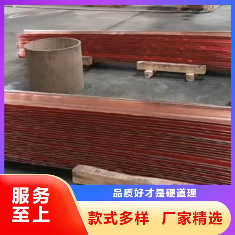 止水铜片,紫铜止水制造生产销售