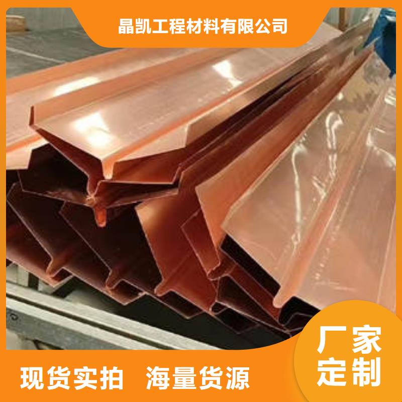止水铜片,紫铜止水制造生产销售