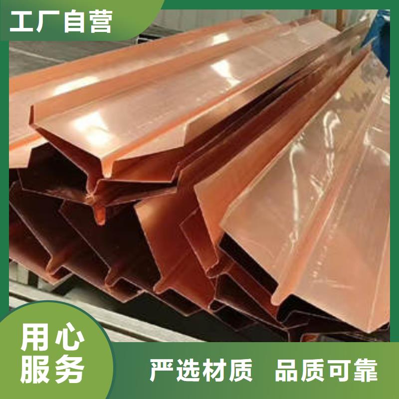 止水铜片,紫铜止水制造生产销售