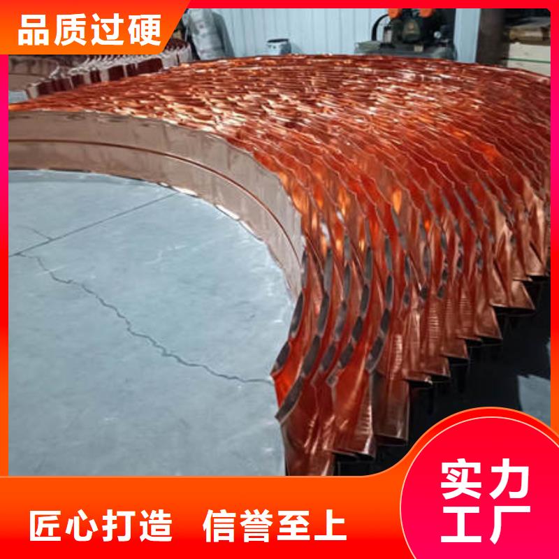 止水铜片,紫铜止水制造生产销售