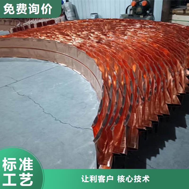 止水铜片,紫铜止水制造生产销售