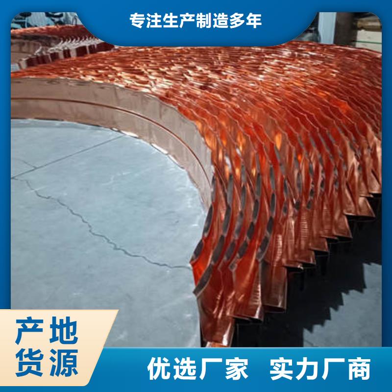 止水铜片,紫铜止水制造生产销售