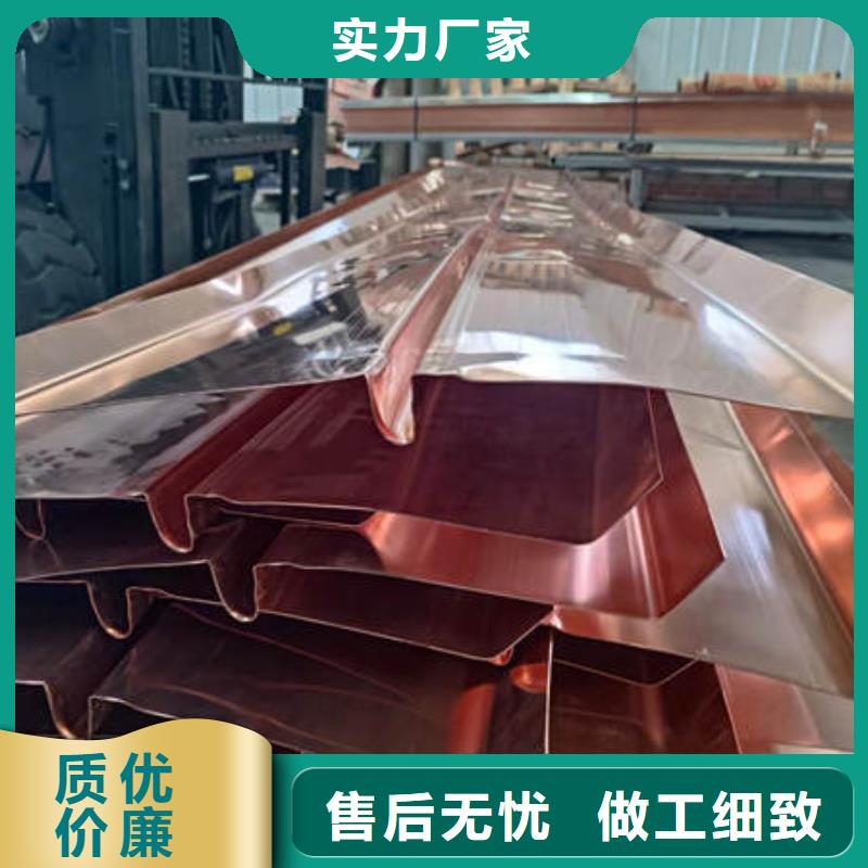 止水铜片,紫铜止水制造生产销售