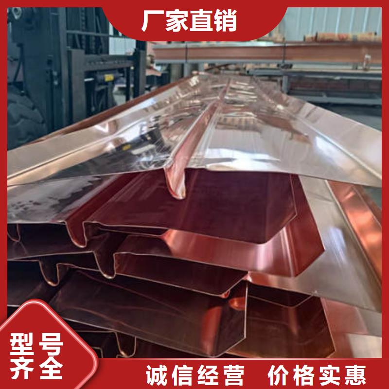 止水铜片,紫铜止水制造生产销售