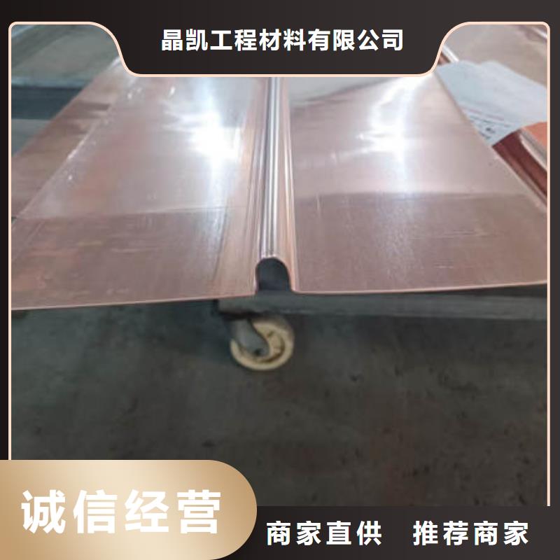 止水铜片抗裂纤维品质值得信赖