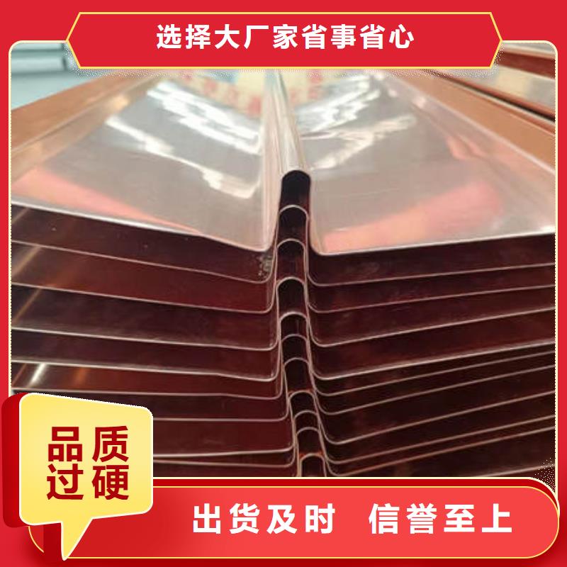 止水铜片,紫铜止水制造生产销售