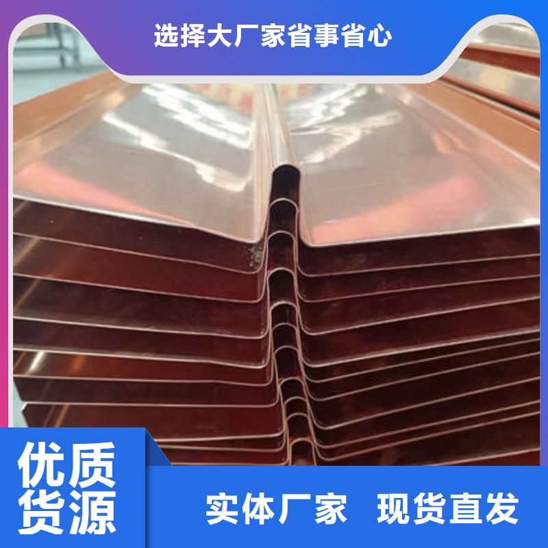 止水铜片,紫铜止水制造生产销售