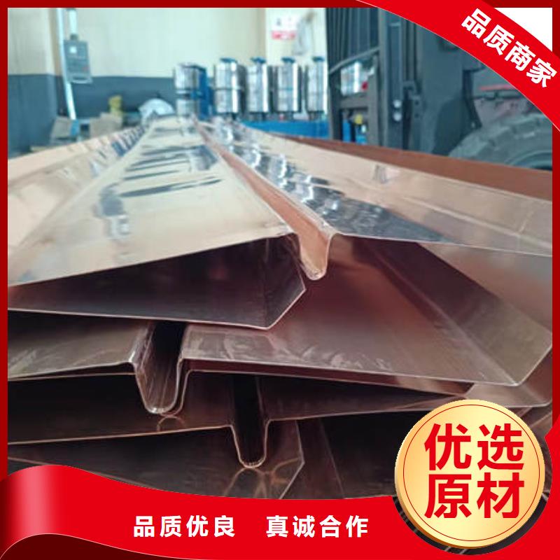 止水铜片,紫铜止水制造生产销售