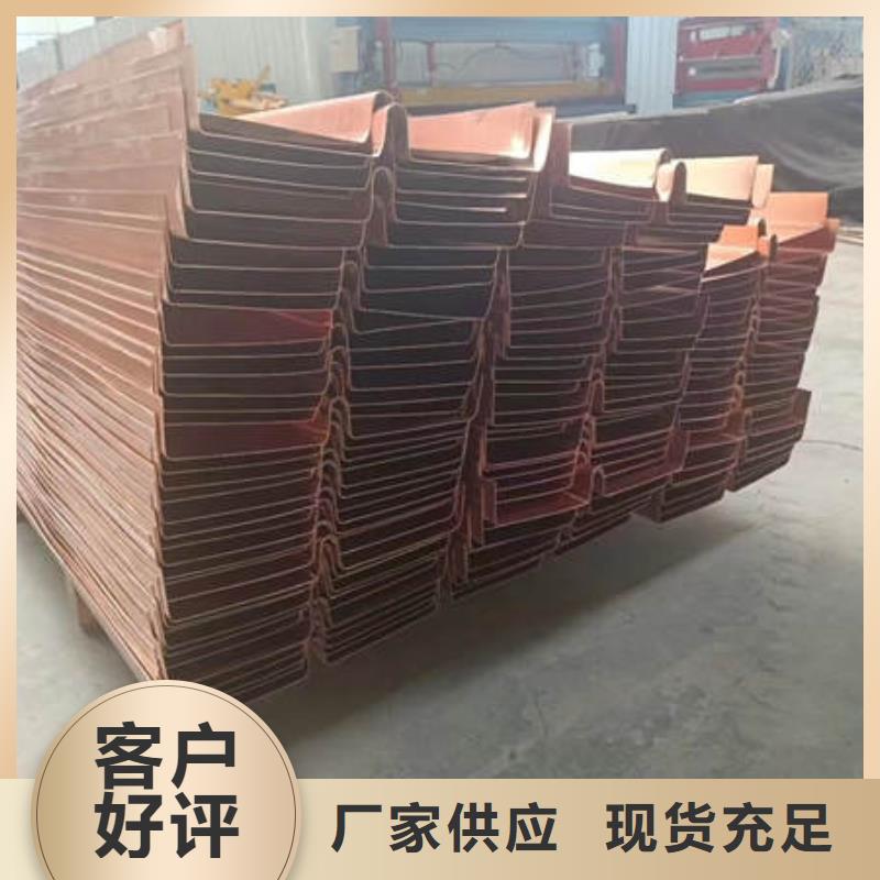 止水铜片,紫铜止水制造生产销售